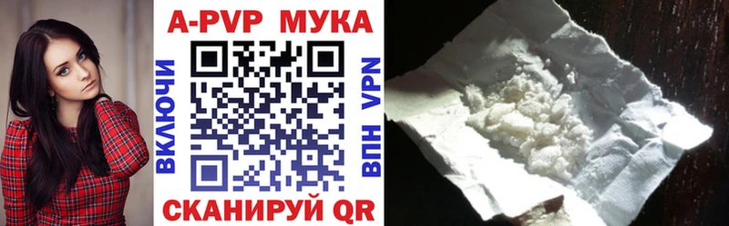 Alpha-PVP VHQ  MEGA онион  Тимашёвск 