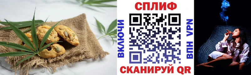 Еда ТГК марихуана Тимашёвск