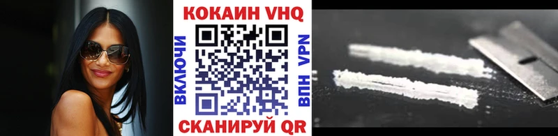 omg маркетплейс  Тимашёвск  КОКАИН FishScale 