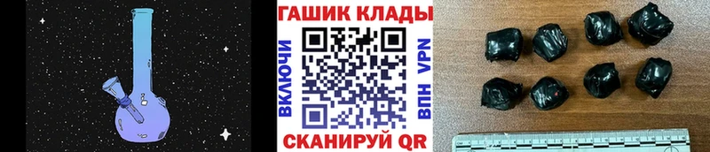 наркота  Тимашёвск  ГАШ гарик 
