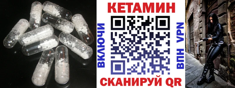 Кетамин ketamine ОМГ ОМГ сайт Тимашёвск