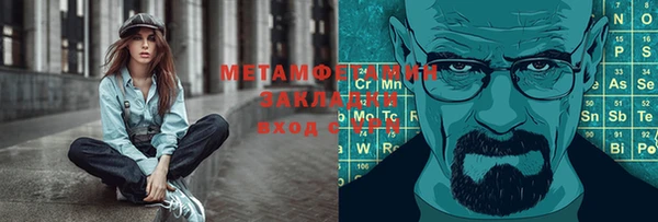 меф VHQ Белоозёрский
