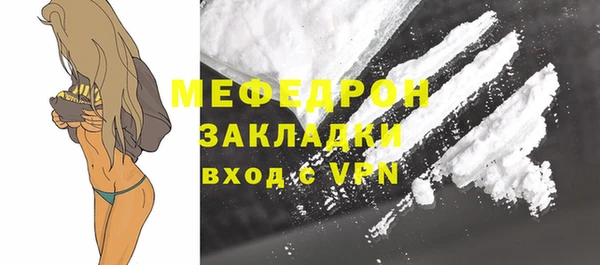 амф Балабаново