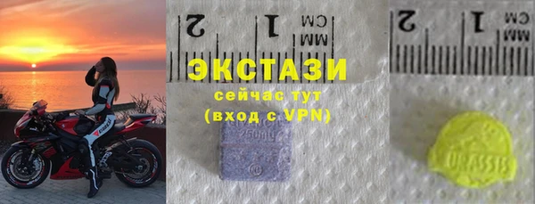 бошки Белокуриха