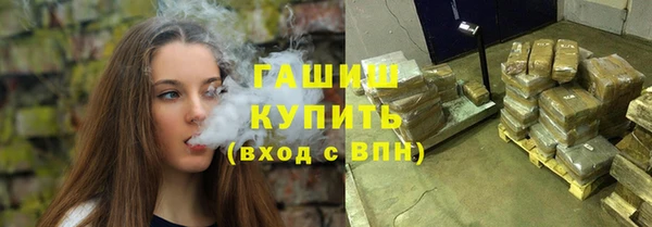 бошки Белокуриха