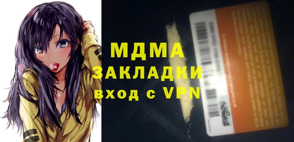 бошки Белокуриха