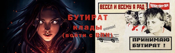 гашик Беломорск