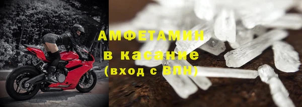 гашик Беломорск