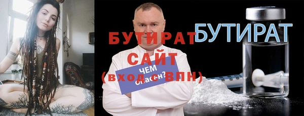 MESCALINE Баксан