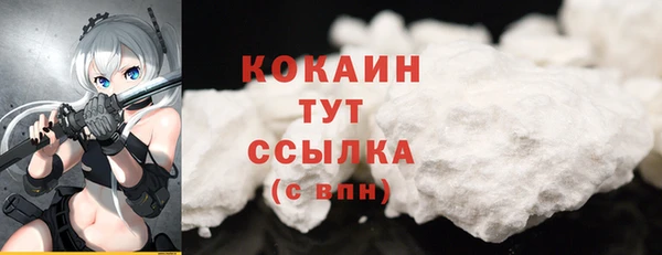 меф VHQ Белоозёрский