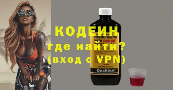 первитин Балахна
