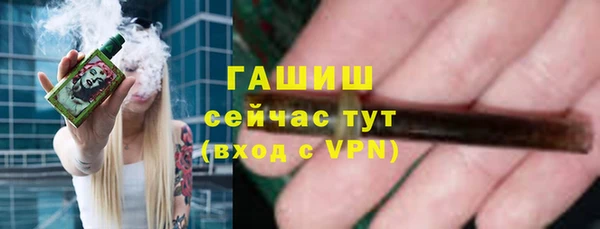 меф VHQ Белоозёрский