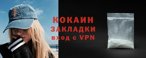 MESCALINE Баксан