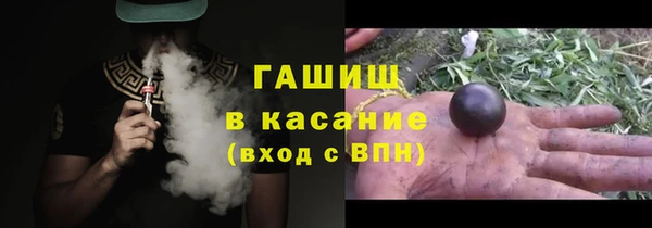 первитин Балахна