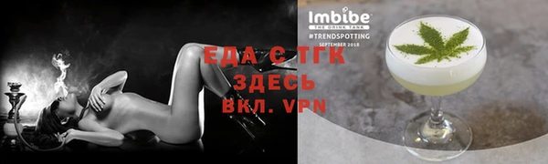 амф Балабаново