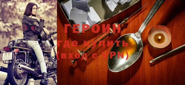 гашик Беломорск