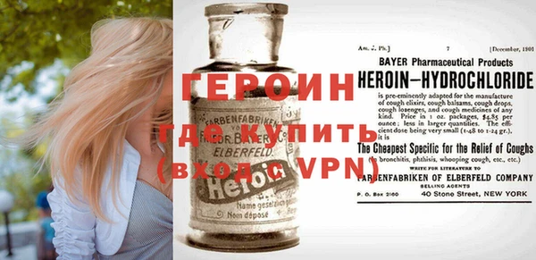 первитин Балахна