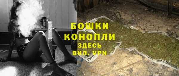 первитин Балахна