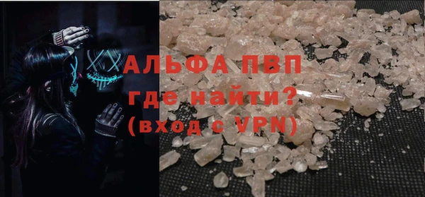 гашик Беломорск