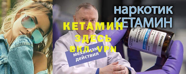 первитин Балахна