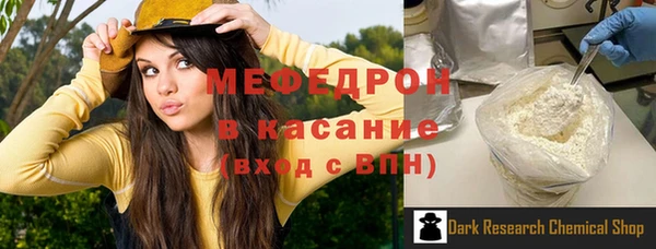 амф Балабаново