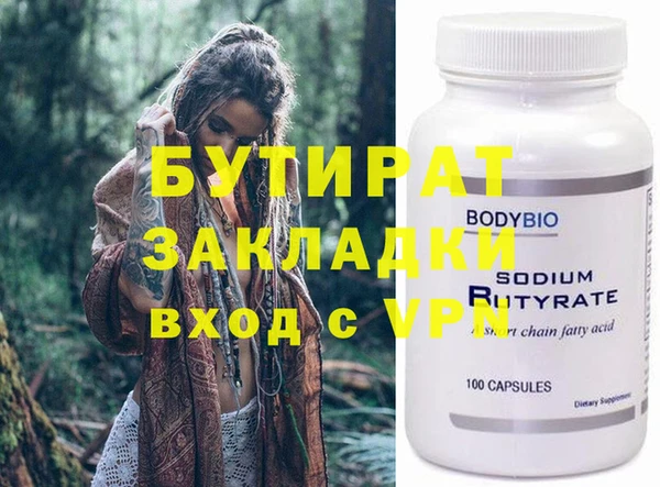 первитин Балахна