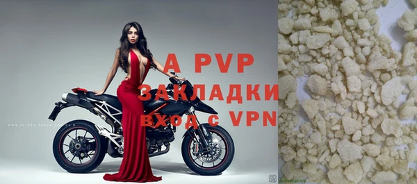 амф Балабаново