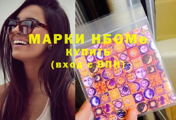 бошки Белокуриха