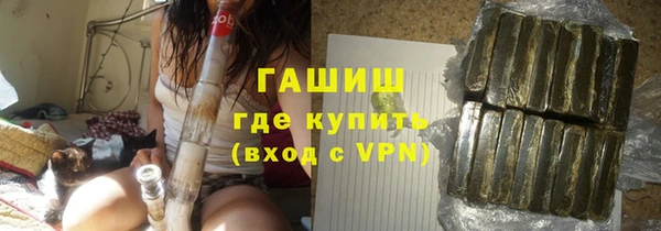 первитин Балахна