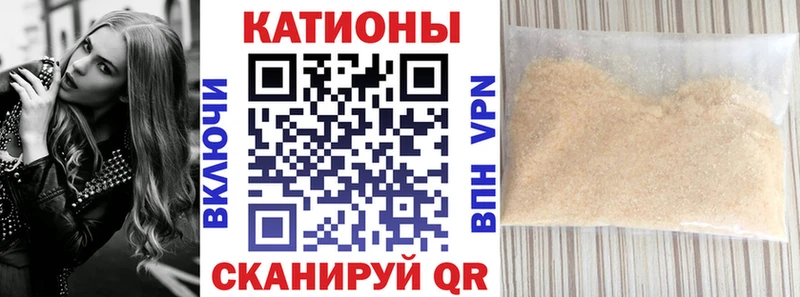 Мефедрон мука  Тимашёвск 