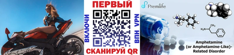 Первитин кристалл  Тимашёвск 