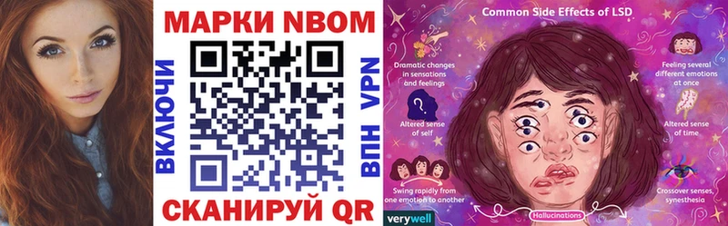 цены   мега онион  Марки 25I-NBOMe 1,8мг  Тимашёвск 
