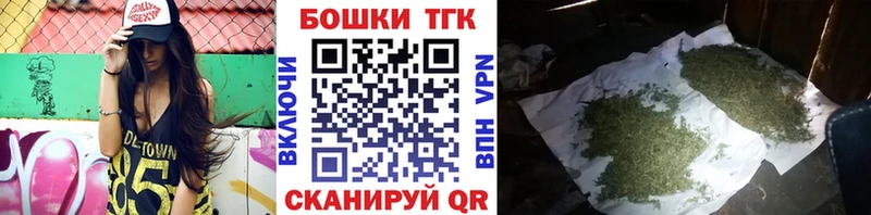 Каннабис White Widow  Тимашёвск 